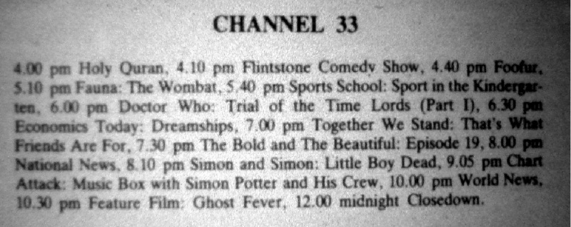 File:UAE 22 Trial.JPG