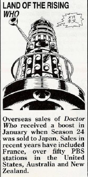 File:Japan DWM147.JPG