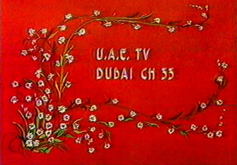 File:CH33Ident1.JPG