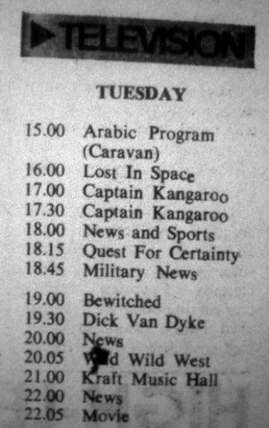 File:Libya WAB TV.JPG