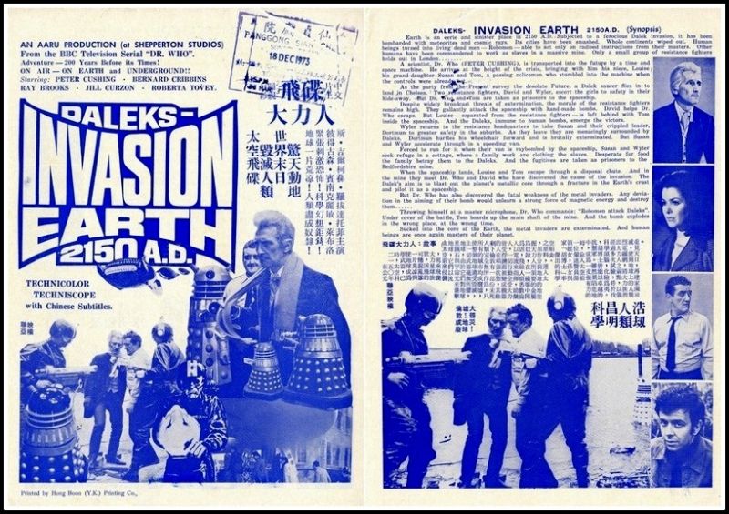 File:Cushing Daleks China.jpg