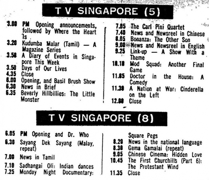 File:Straits Times 1.JPG