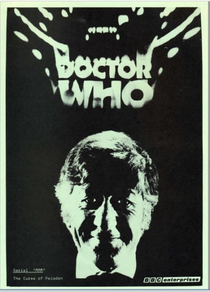 File:BBC Ent MMM.JPG