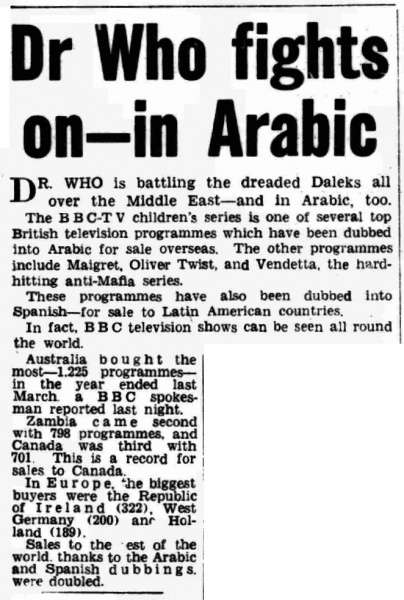 File:Arabic1967Mirror.jpg