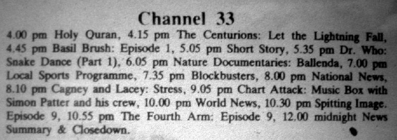 File:UAE 14 Snake.JPG