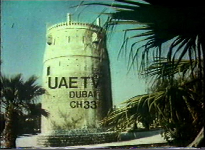 File:CH33Ident2.JPG