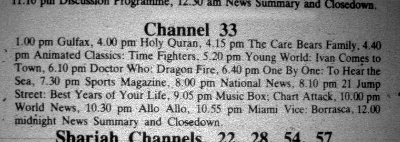 File:UAE 23 Dragon.JPG