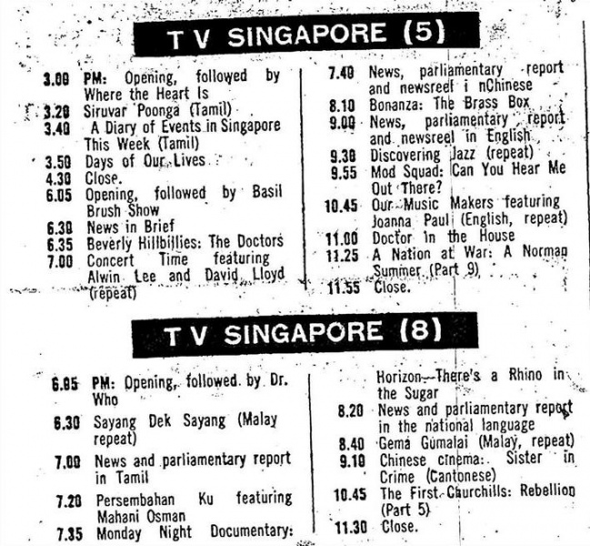 File:Straits Times 2.JPG