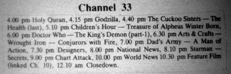 File:UAE 19 King.JPG