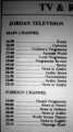 Jordan TV 2.JPG