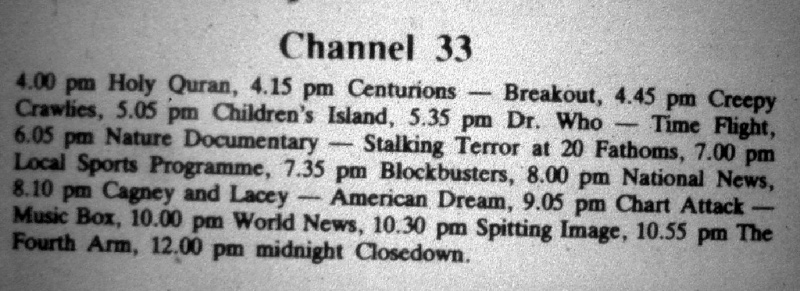 File:UAE 17 Time.JPG