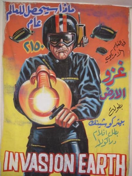 File:Cushing Poster LARGE.jpg