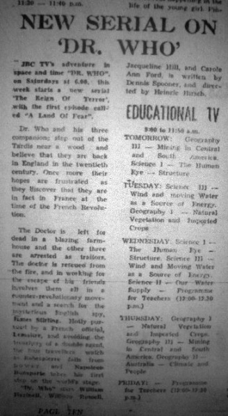 File:Jam Reign 1.JPG