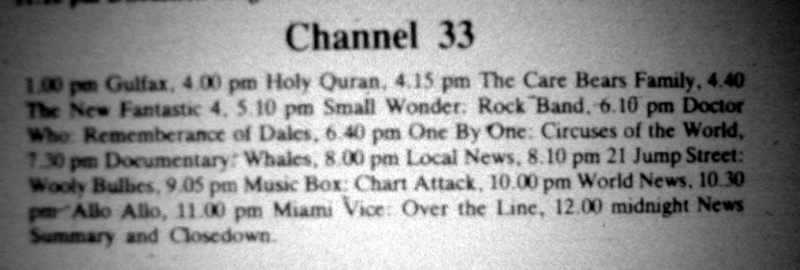 File:UAE 24 Remem.JPG